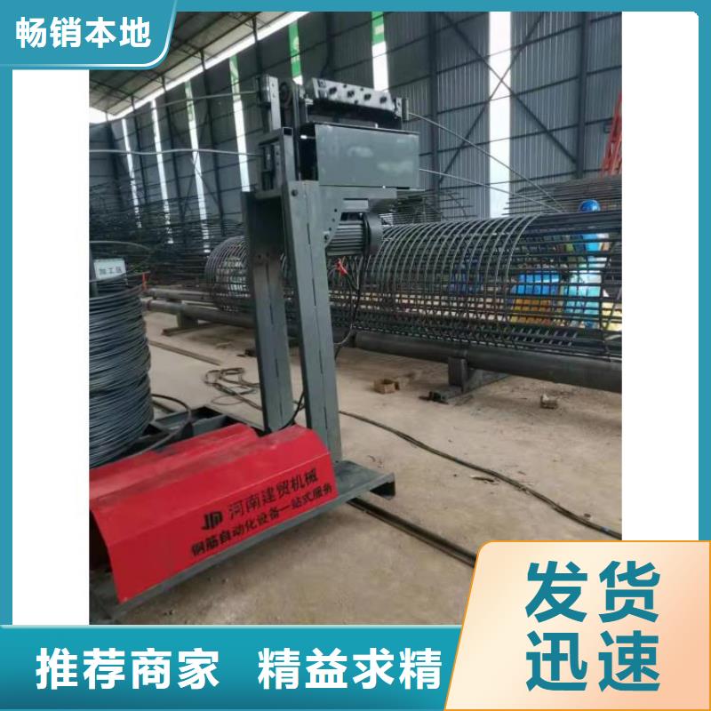供应全自动钢筋笼滚笼焊机厂家