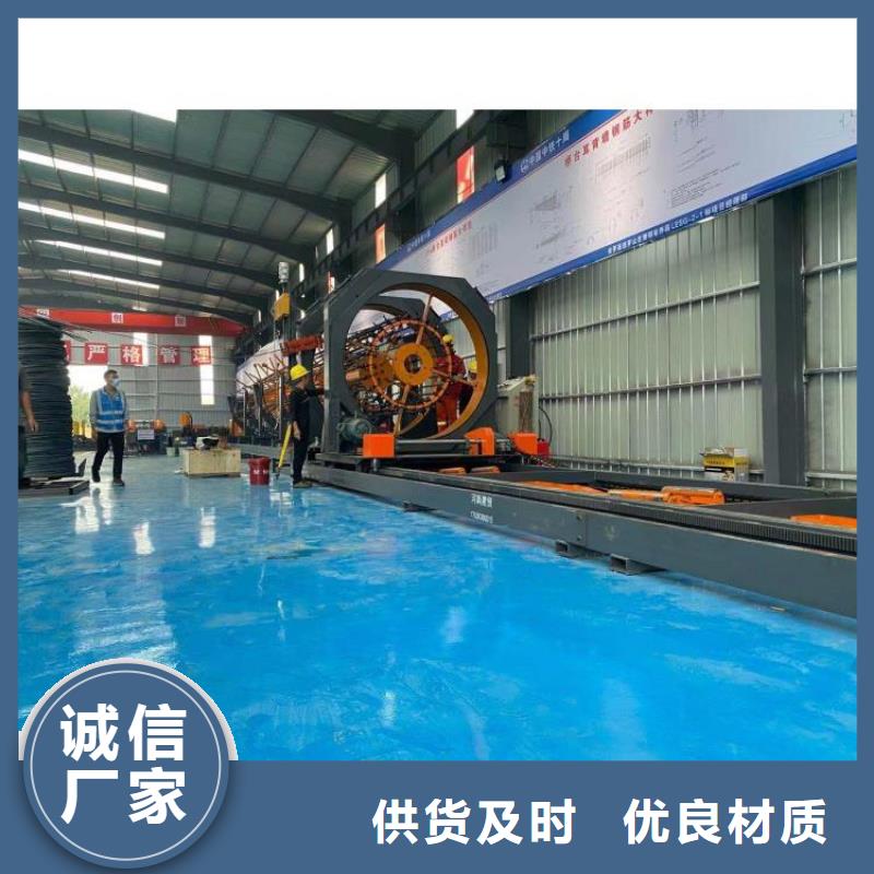 高质量钢筋笼滚焊机供应商