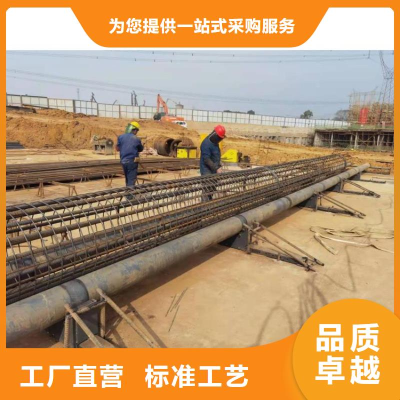 【 钢筋笼滚笼机,钢筋滚丝机敢与同行比服务】_建贸机械设备(香港分公司)