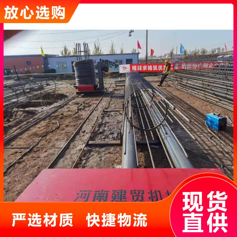 钢筋笼滚笼机钢筋锯床自营品质有保障