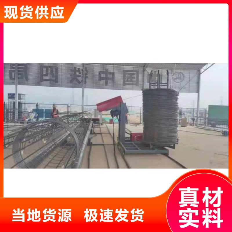【钢筋笼滚笼机,五机头钢筋弯箍机出厂严格质检】