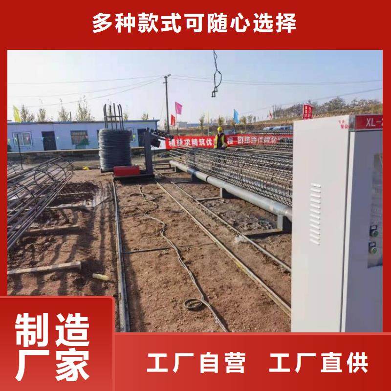 钢筋笼滚笼机五机头钢筋弯箍机加工定制