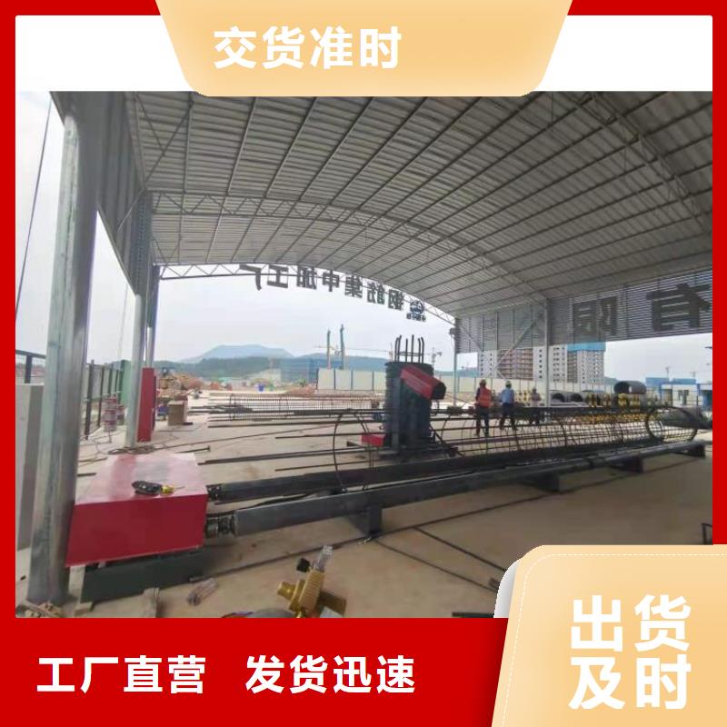 钢筋笼滚笼机五机头钢筋弯箍机实力优品