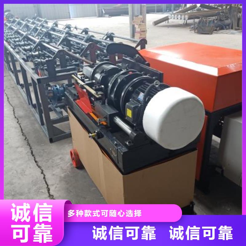 数控钢筋套丝线期待您的咨询