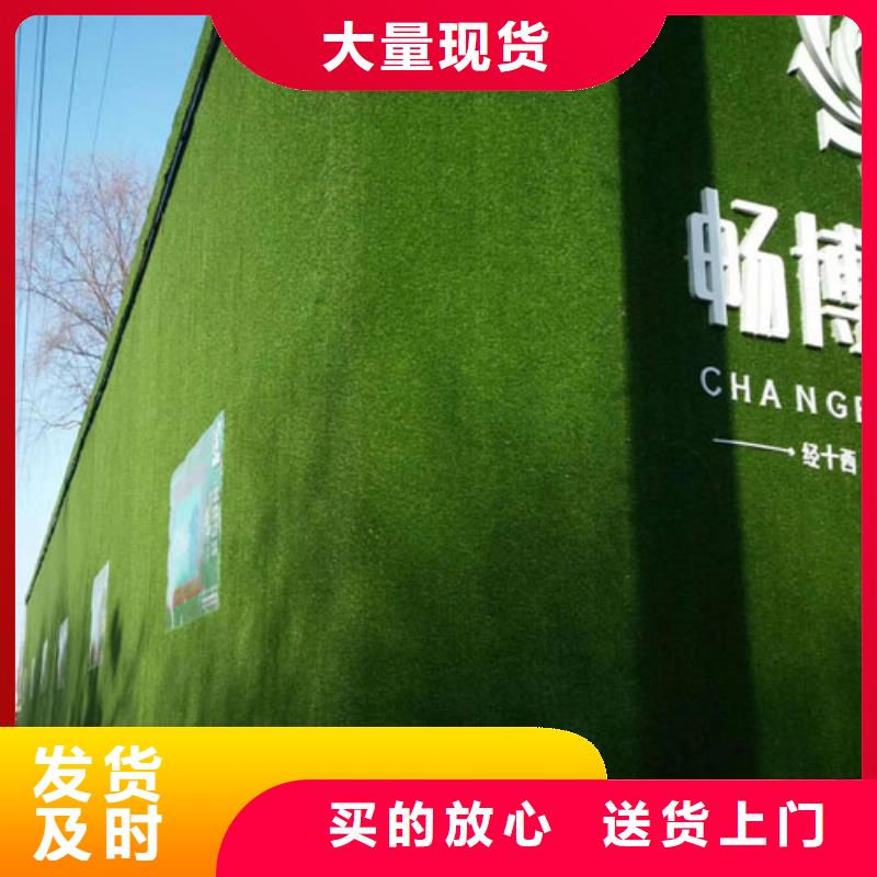 围挡草坪人造草坪围挡高性价比