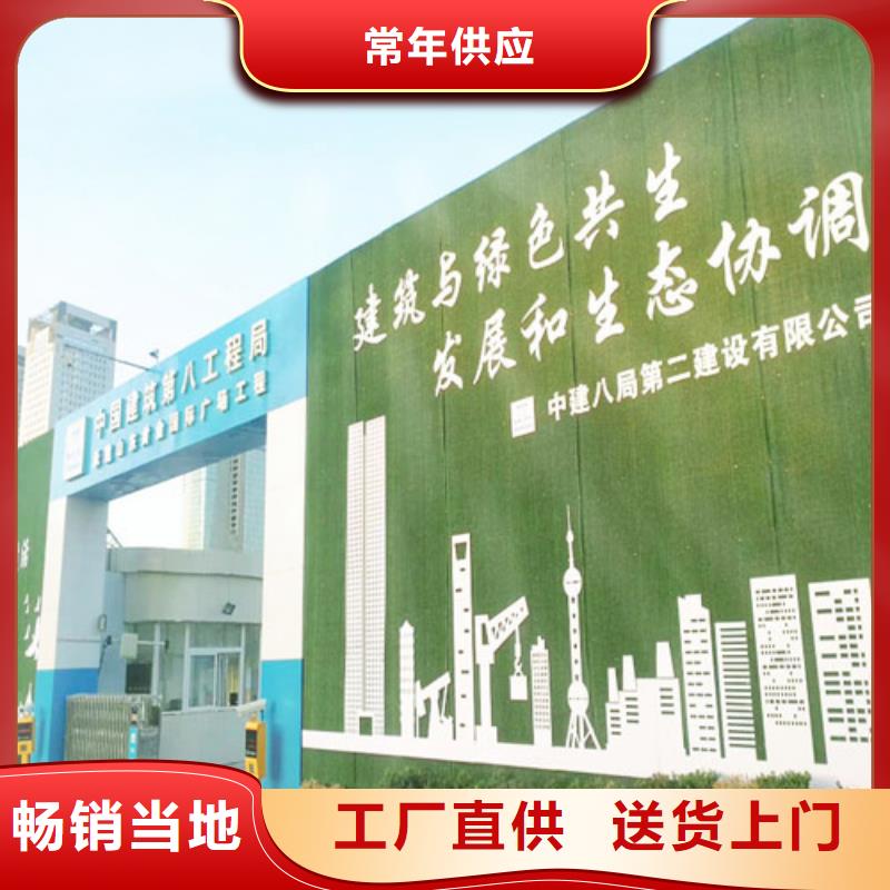 围挡草坪今日新品