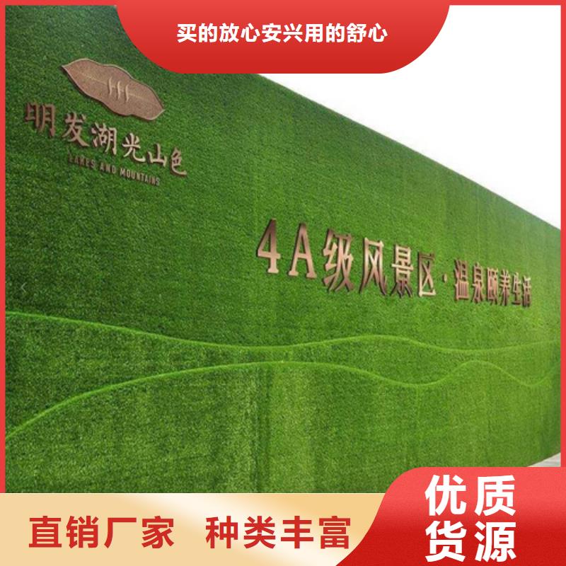 草坪围挡-围挡草坪厂家现货销售