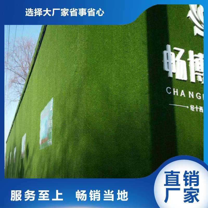 草坪围挡,人造草坪围挡质检严格