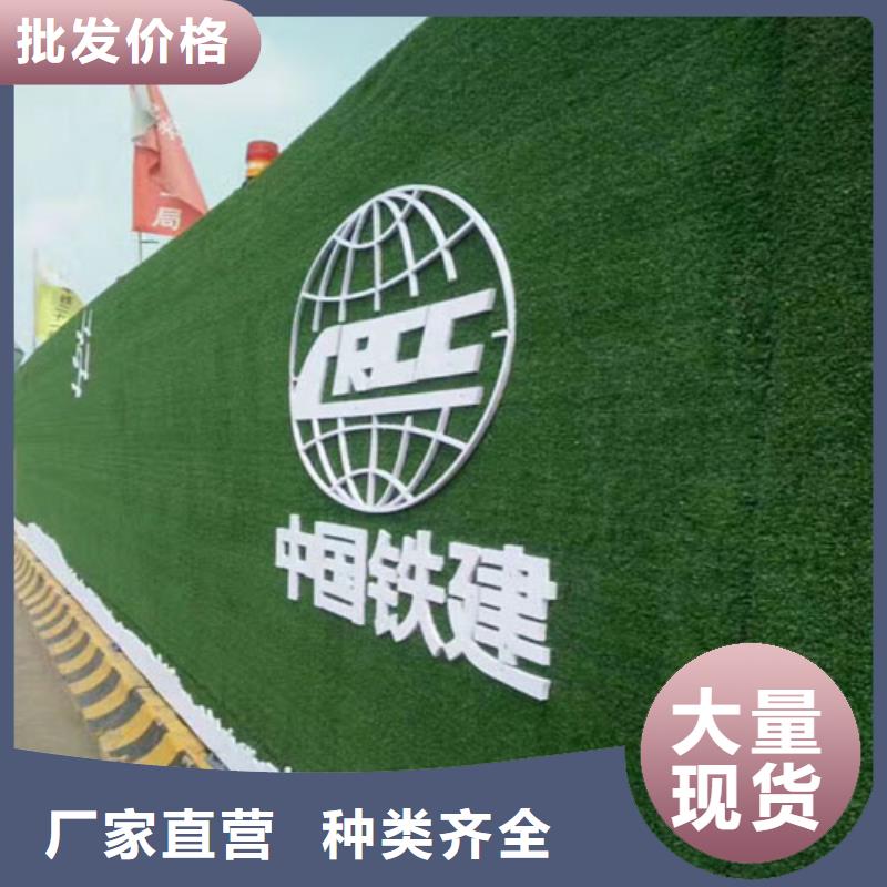 草坪围挡_人工草坪围挡诚信经营质量保证