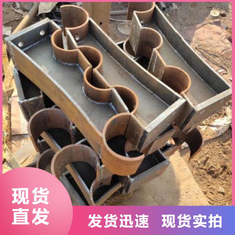 【不锈钢复合管护栏】-政道路防护栏一站式采购_俊邦金属材料(海北市分公司)