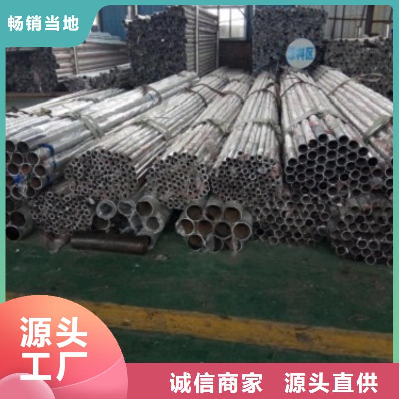 不锈钢护栏-304不锈钢复合管原料层层筛选