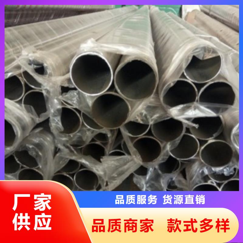 不锈钢景观护栏杆-304不锈钢复合管免费安装