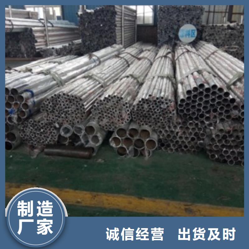 【桥梁防撞支架】 不锈钢复合管护栏
随心所欲定制-俊邦金属材料(长治市分公司)-云商赢企