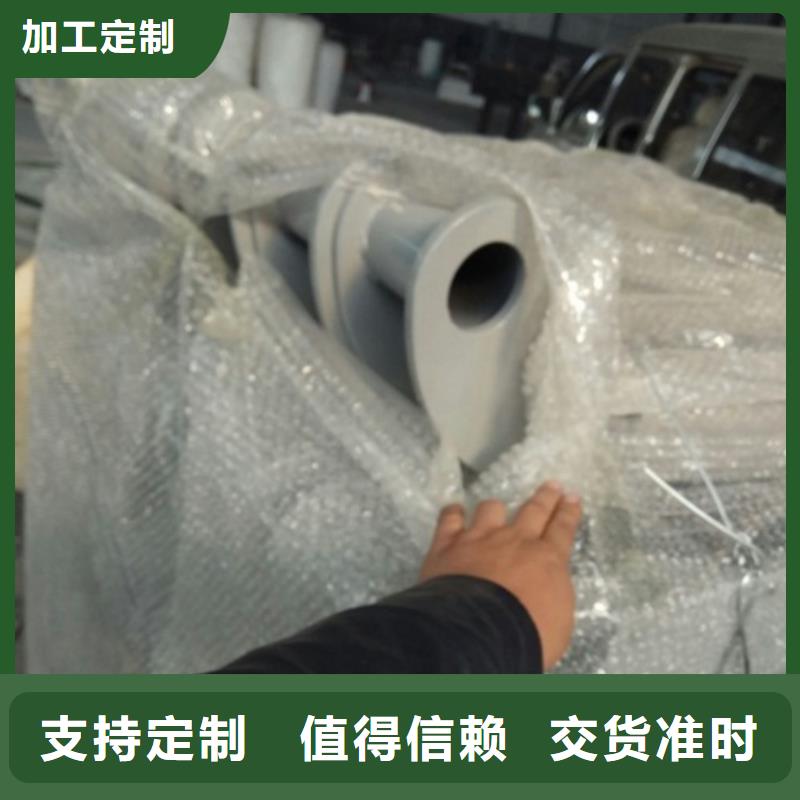 【桥梁防撞支架】 不锈钢复合管护栏
随心所欲定制-俊邦金属材料(长治市分公司)-云商赢企