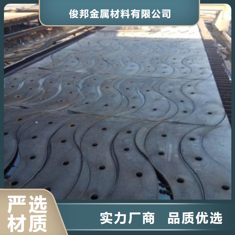 【桥梁防撞支架】 不锈钢复合管护栏
随心所欲定制-俊邦金属材料(长治市分公司)-云商赢企