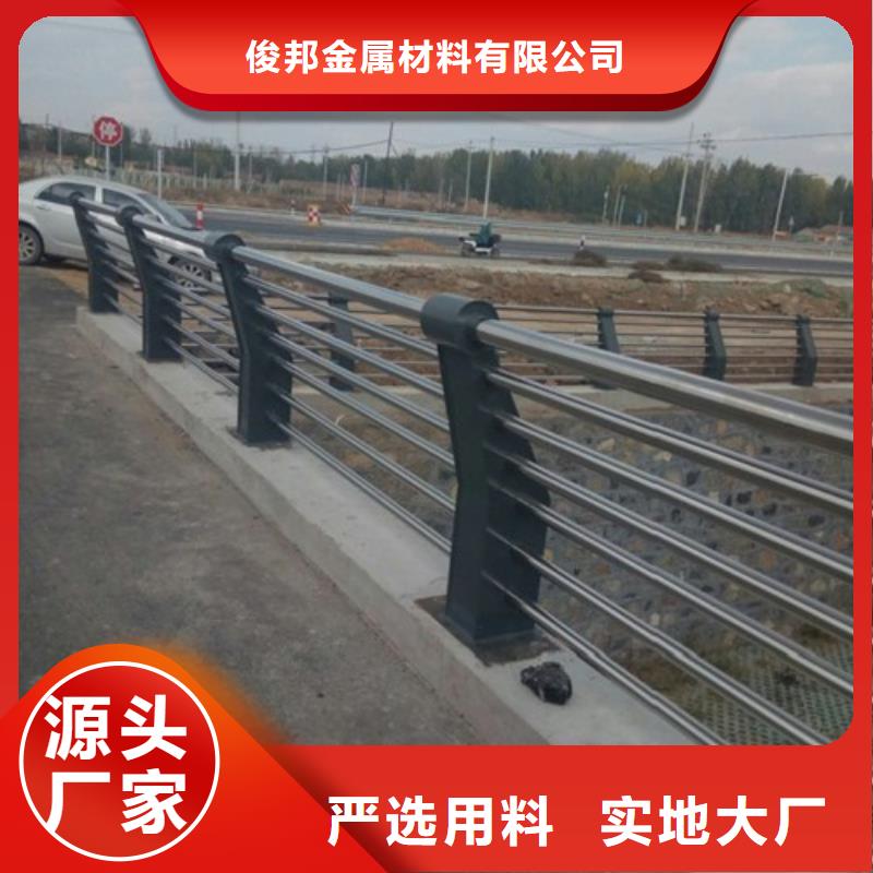 桥梁防撞支架河道护栏实力公司