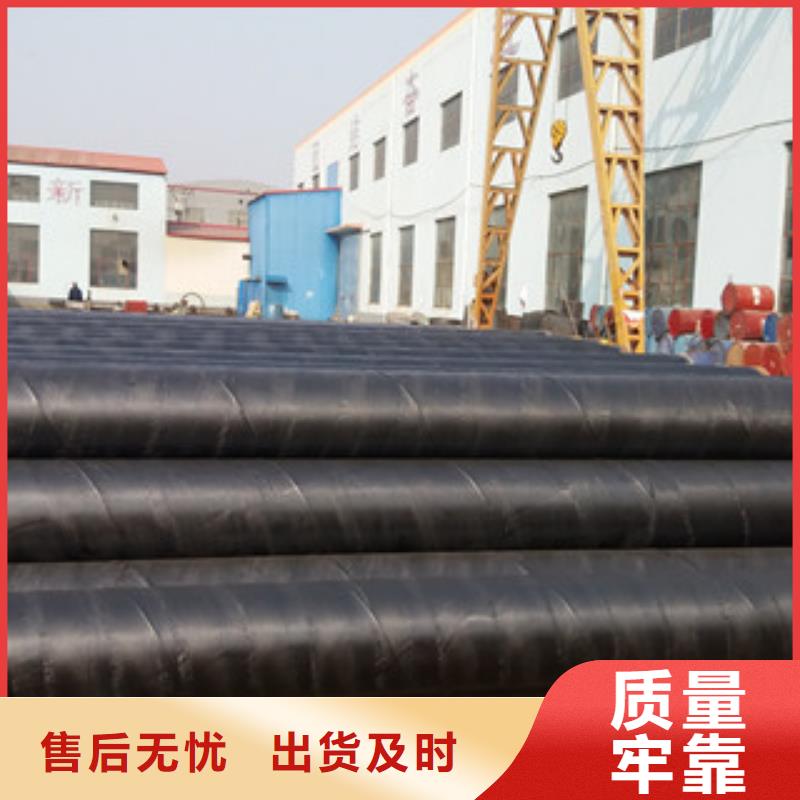 环氧煤沥青防腐钢管3PE防腐钢管实时报价