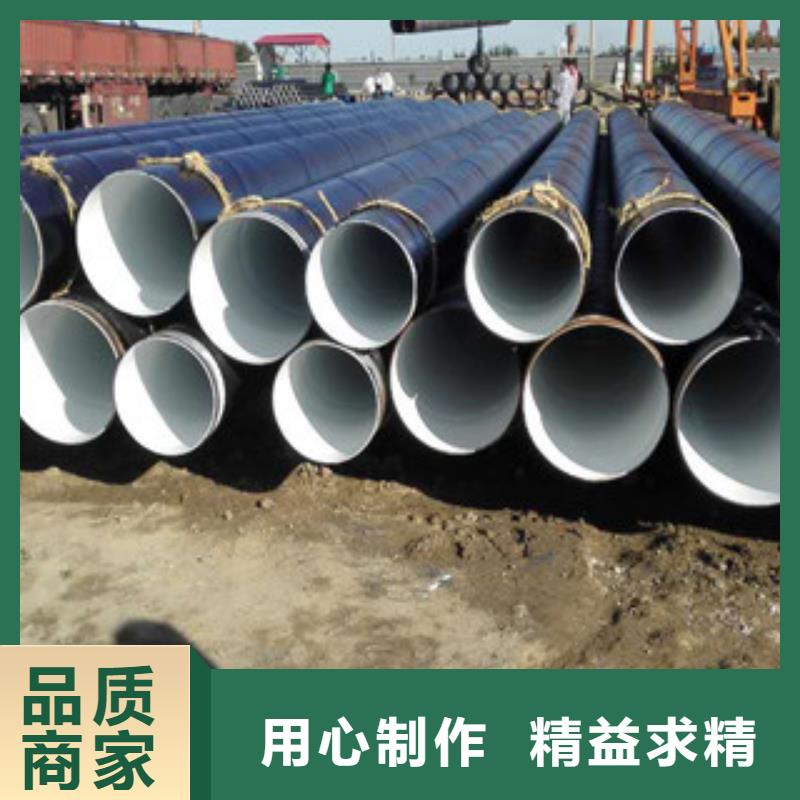 环氧煤沥青防腐钢管-钢套钢蒸汽保温管用品质赢得客户信赖