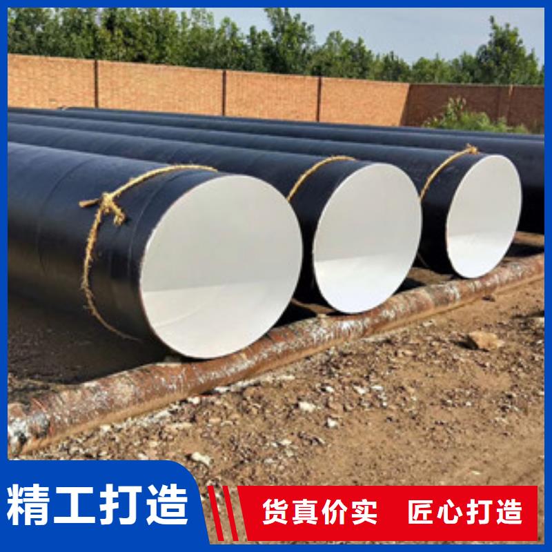 环氧煤沥青防腐钢管热浸塑复合钢管工艺成熟