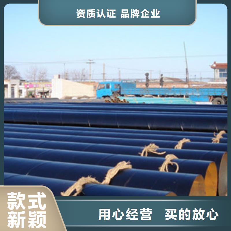 环氧煤沥青防腐钢管涂塑复合钢管订制批发