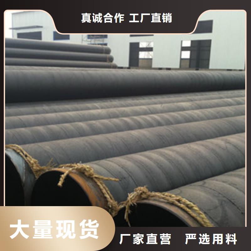专注生产制造多年<兴昊> 环氧煤沥青防腐钢管供应商
