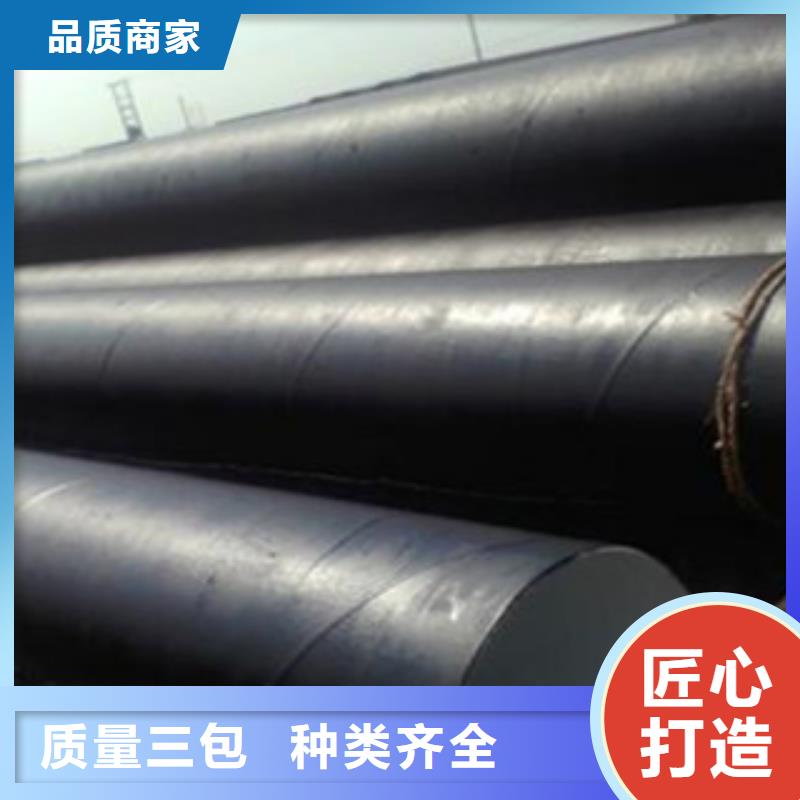 环氧煤沥青防腐钢管,内外环氧粉末复合钢管快速物流发货