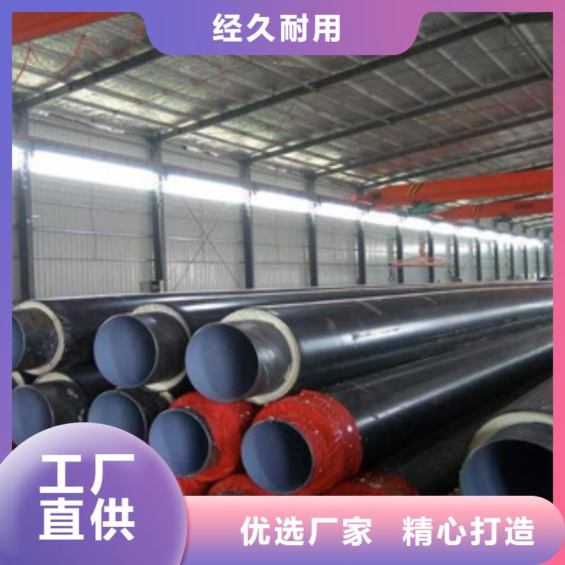 【聚氨酯保温钢管】涂塑复合钢管规格齐全实力厂家_兴昊管道(福州市分公司)