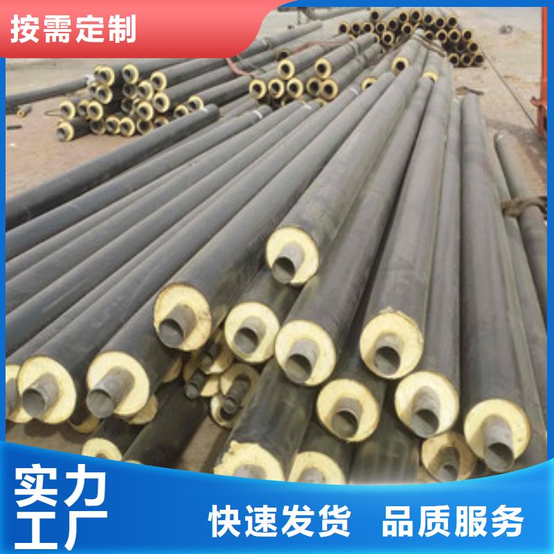 【 聚氨酯保温钢管热浸塑复合钢管高品质诚信厂家】-兴昊管道(呼伦贝尔市分公司)|覆盖地域包头|鄂尔多斯|阿拉善|乌兰察布|赤峰|乌海