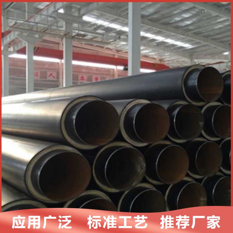 聚氨酯保温钢管【涂塑复合钢管】来图加工定制