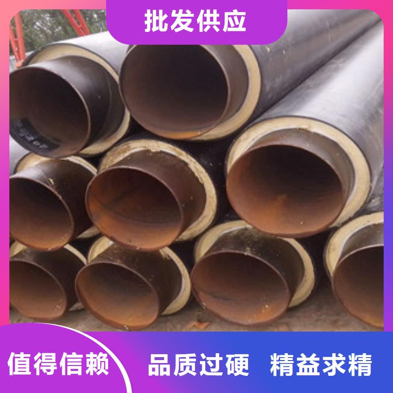 聚氨酯保温钢管3PE防腐钢管品质不将就