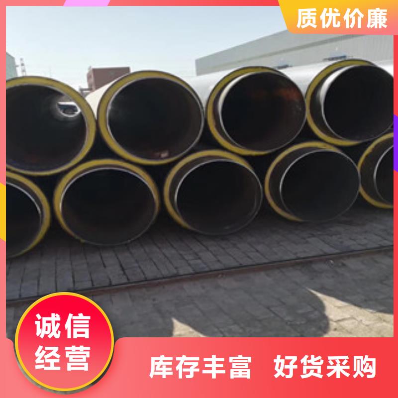 【 聚氨酯保温钢管热浸塑复合钢管高品质诚信厂家】-兴昊管道(呼伦贝尔市分公司)|覆盖地域包头|鄂尔多斯|阿拉善|乌兰察布|赤峰|乌海