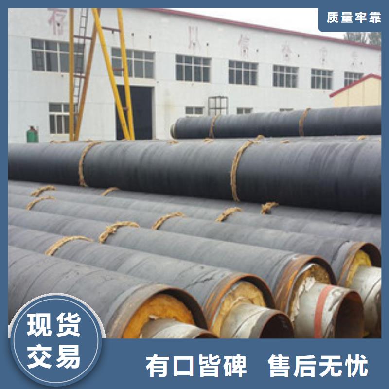 【钢套钢保温管】_钢套钢蒸汽保温管实体厂家支持定制