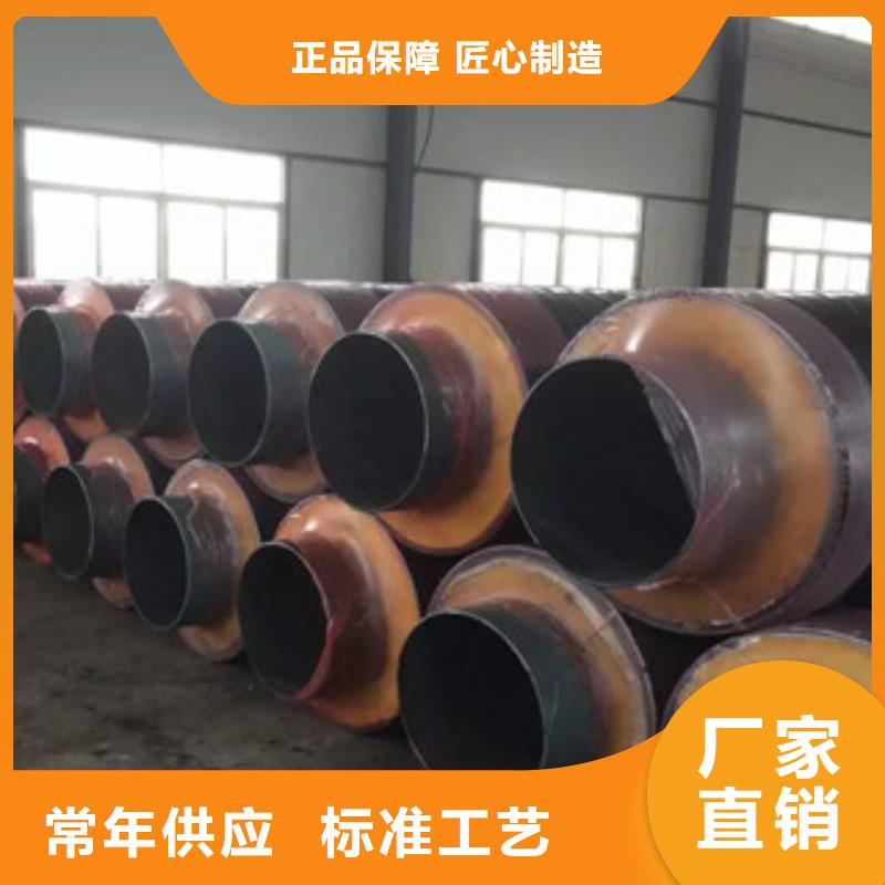 钢套钢保温管-钢套钢蒸汽保温管欢迎来电咨询