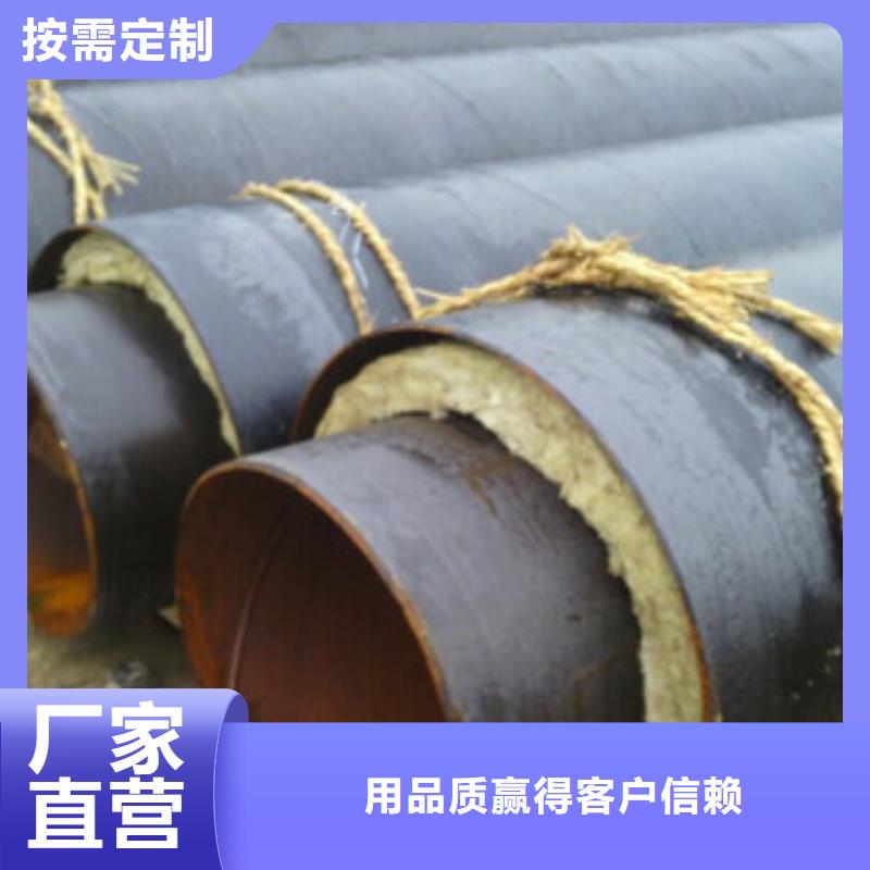 钢套钢保温管环氧煤沥青防腐钢管用心经营