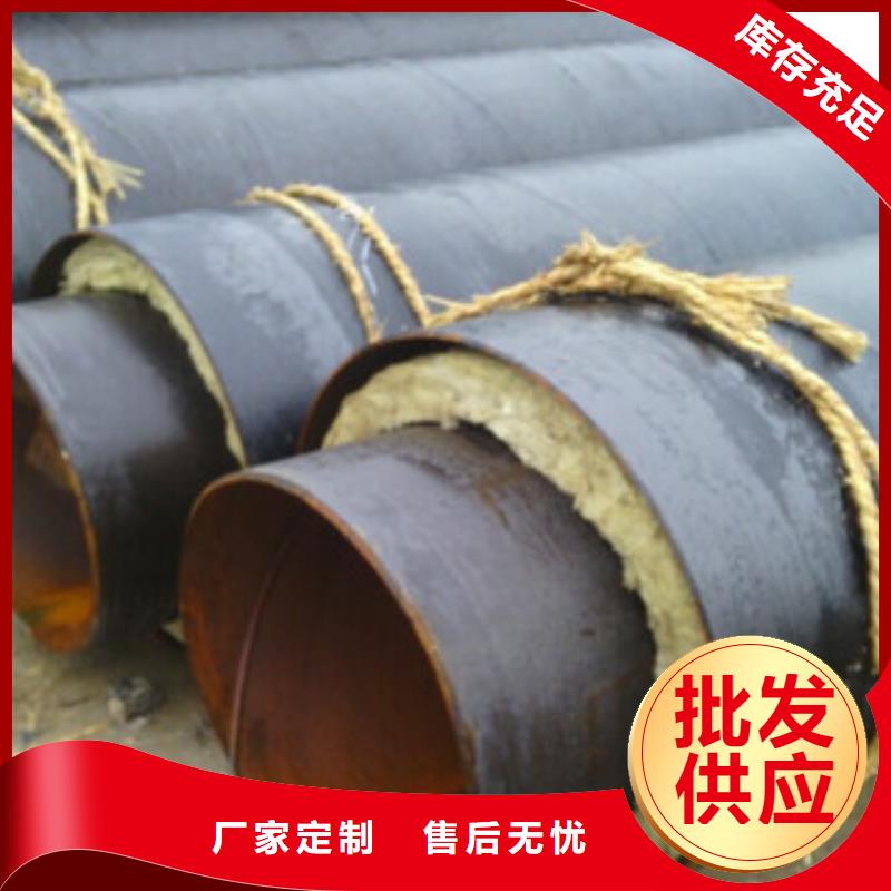 钢套钢保温管涂塑复合钢管品质不将就