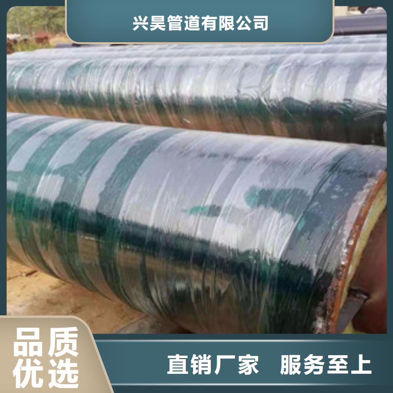 钢套钢保温管涂塑复合钢管一站式采购商