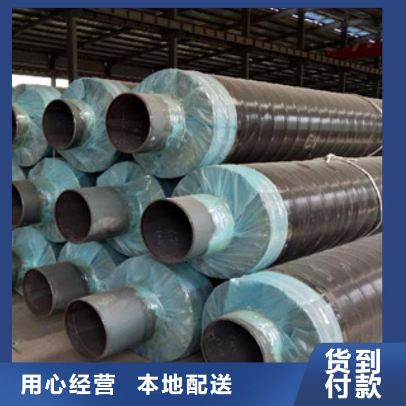 钢套钢保温管环氧煤沥青防腐钢管用心经营
