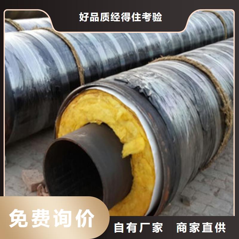 钢套钢保温管双层环氧粉末防腐钢管好货直供