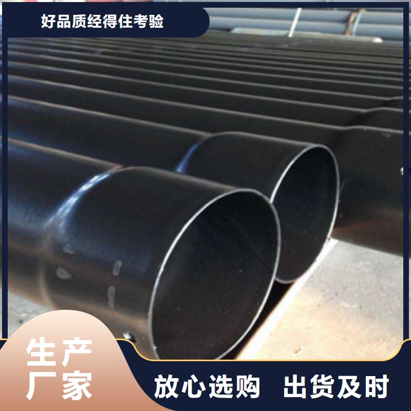 热浸塑穿线管饮水内壁IPN8710防腐钢管打造好品质