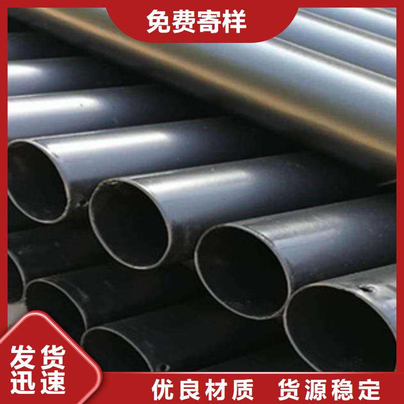 热浸塑穿线管3PE防腐钢管多年厂家可靠