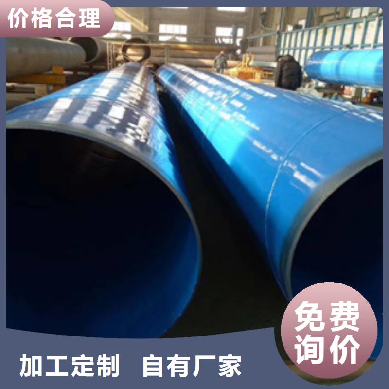环氧粉末防腐钢管涂塑复合钢管免费获取报价