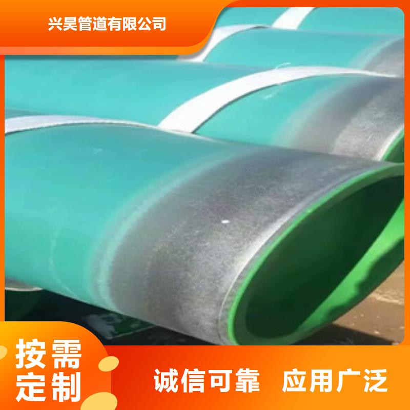 环氧粉末防腐钢管涂塑复合钢管厂家十分靠谱