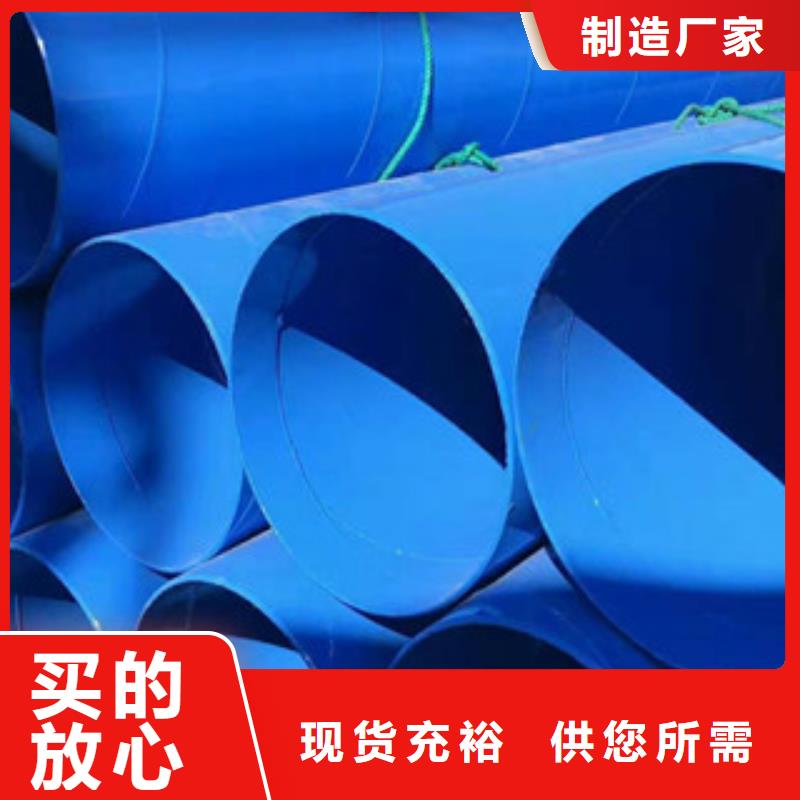 环氧粉末防腐钢管饮水内壁IPN8710防腐钢管专业的生产厂家