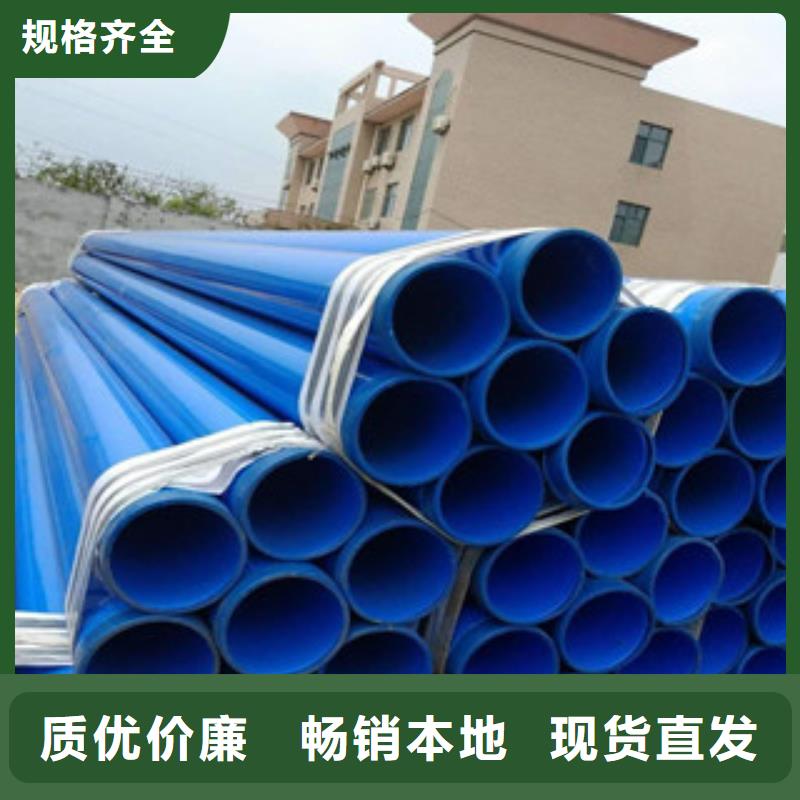 环氧粉末防腐钢管涂塑复合钢管多种场景适用
