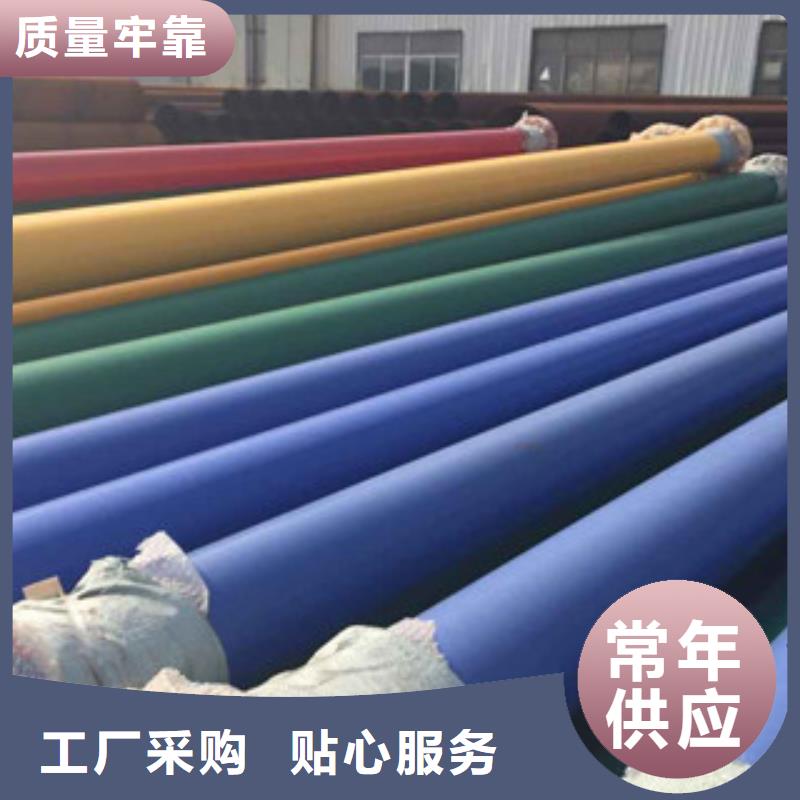 鱼台|金乡|威海|潍坊|东营|淄博|济南|聊城|临沂【 环氧粉末防腐钢管涂塑复合钢管生产安装】经销商