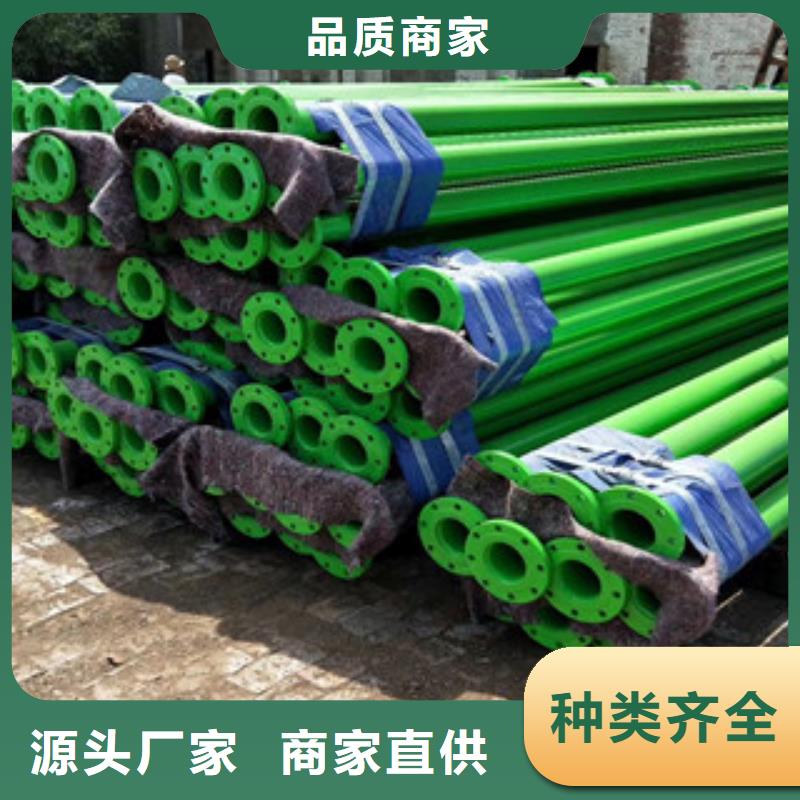 【涂塑钢管】涂塑复合钢管精工细致打造