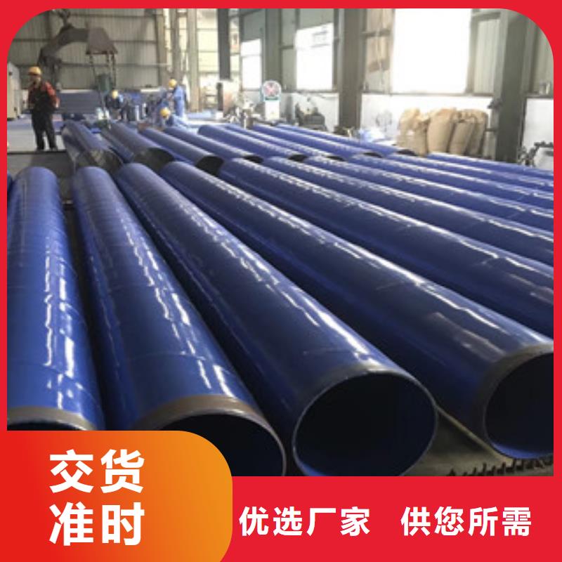 【 涂塑钢管-环氧煤沥青防腐钢管应用广泛】