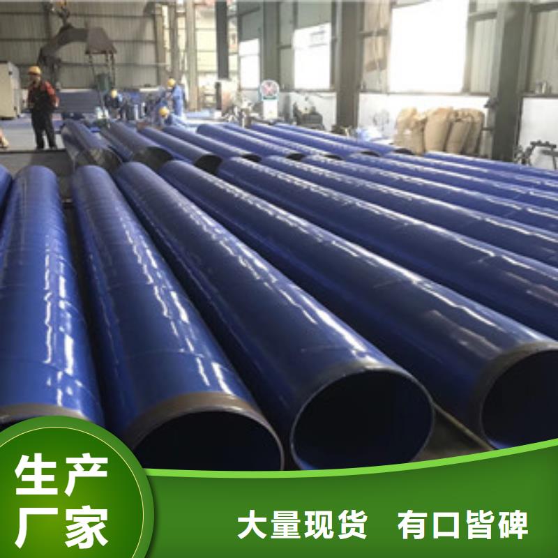 涂塑钢管环氧煤沥青防腐钢管厂家直营