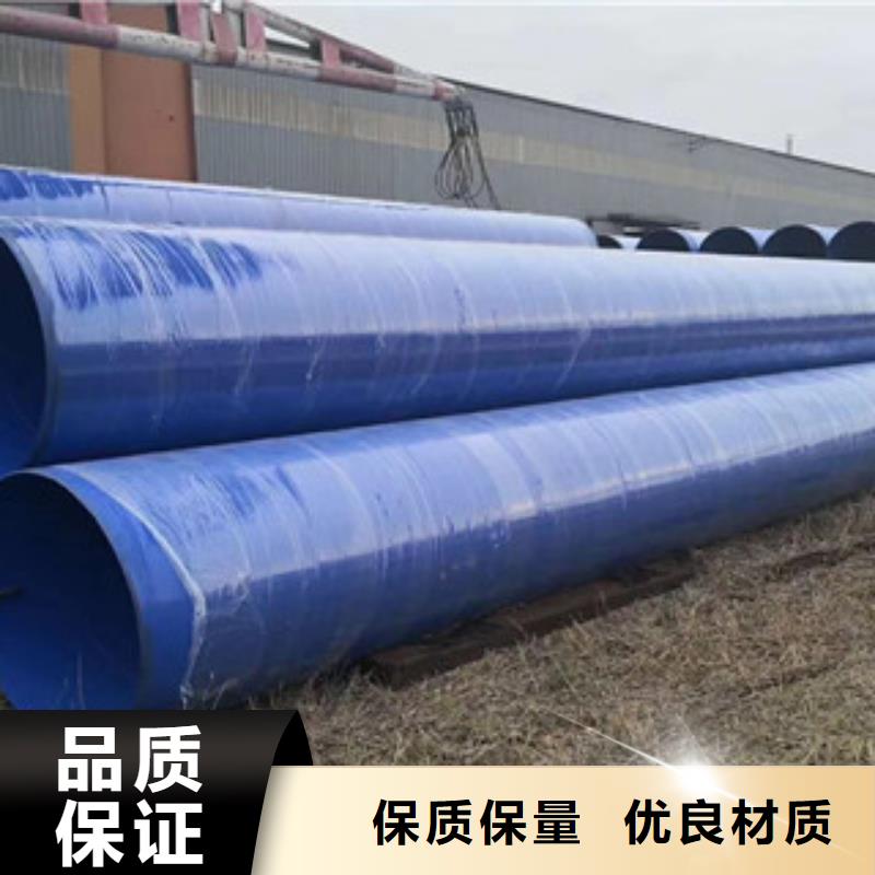 涂塑钢管涂塑复合钢管厂家直销货源充足