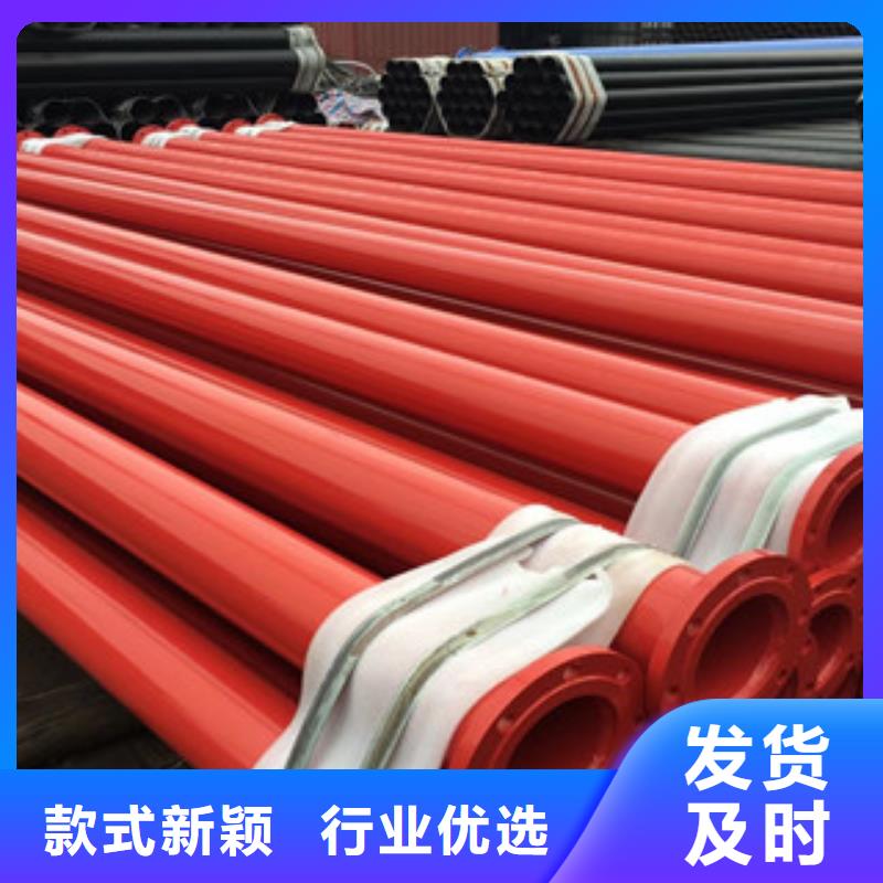 【 涂塑钢管-环氧煤沥青防腐钢管应用广泛】